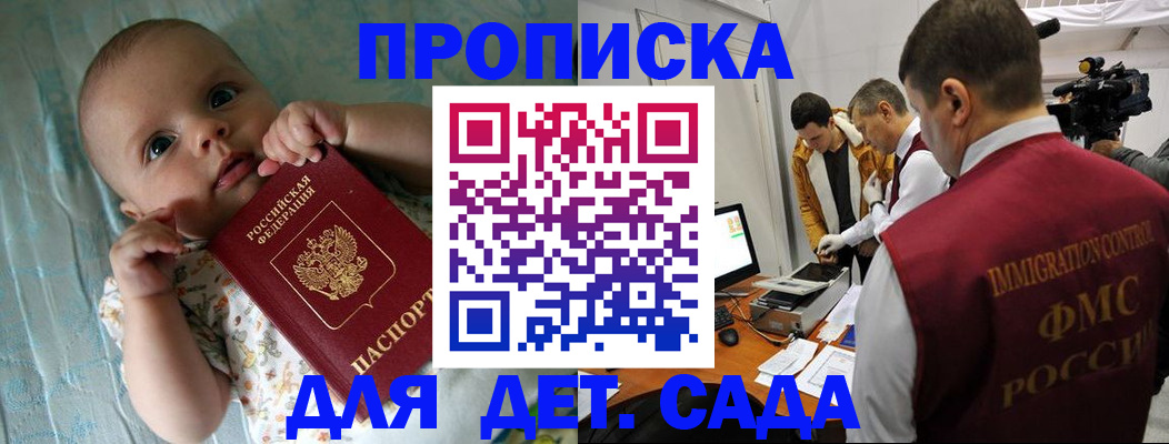 пропишу в квартире в Каменск-Уральске